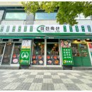 일품축산 - 남동구 소래역남로 20 | 일품축산