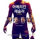 더위저드