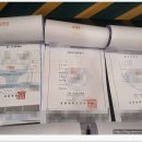 강남번역(일반)행정사사무소 이미지