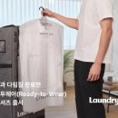 서울런드리 이미지