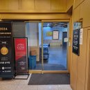 주창 | 광주에서 양하남색경전 양하주창 도장깨기 모임후기!!