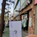 경희오름한약국 이미지