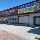 축산물할인판매장 이미지