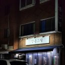 깡통그릴 | 응암오거리맛집 깡통그릴, 갈비 매진이라 삼겹까지 먹은 후기🥹
