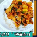 대창식품 이미지