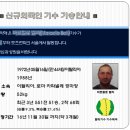 렛츠런파크 서울 신규 외국인 기수(마르첼로 벨리)기승안내 이미지