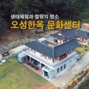 영농조합법인 오성 이미지