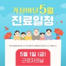 관악성모의원 네이버블로그
