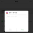 블로그 & 인스타그램 이미지