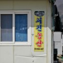 의령농산