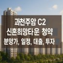 희망타운 이미지