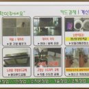 한가람한양6차 이미지