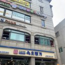 속초명가 신월점 이미지