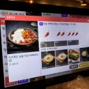 장인참숯바베큐 이미지