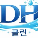 청소판타지