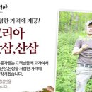 정암농장 이미지