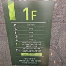 그린마트건너편 이미지