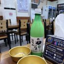 함지산한우국밥