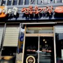 인동26길-3 네이버블로그