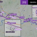 안동 시내버스 212번 [안동대학교 - 도청신도시] 노선도 및 시간표