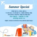 (주)쌤큐