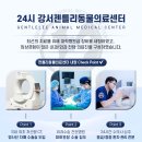 원종동물병원 이미지