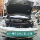 차잘고치는집 네이버블로그