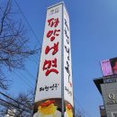 제형면옥(범어점) 이미지