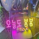 동일사인 이미지