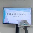 은평-002 이미지