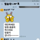 벨솔레 오피스텔 | 송파구 방이동 잠실 벨솔레 오피스텔 투룸 이사청소 전문업체