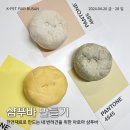 케이아로마 이미지