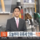 남악주유소