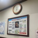 방앗간장어구이 이미지