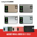 큐브마켓데이