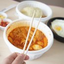 빨봉분식 충장로점 이미지