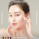 엘리스스킨케어