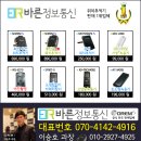바른정보통신 이미지
