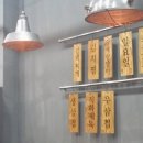 양푼생고기김치찌개 - 부천시 오정구 석천로 356 | 양푼생고기김치찌개