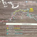 지리산둘레길 22코스(주천-밤재) | 지리산둘레길 01구간(6차): 남원 주천~남원 운봉 14.9km 2026. 02. 22