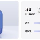 봉덕전자 이미지
