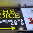 더질러노래연습장 네이버블로그