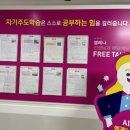 삼성영어보습학원 이미지