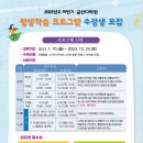 야간생활도자기 이미지