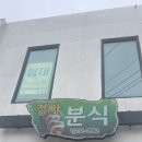 경아회수산 네이버블로그