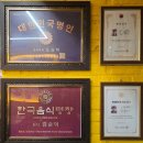 김순덕 | 신대방삼거리 맛집 양은이네, 김치 명인의 오징어보쌈 동태탕 가성비 세트 내돈내산 후기