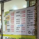 만복보쌈칼국수 이미지