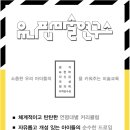 반곡미술학원