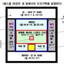 [설교노트] 여호와 삼마라 하리라 (겔48:1-35)-23.4.26(새벽) 이미지