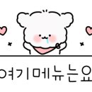 송죽주유소 이미지